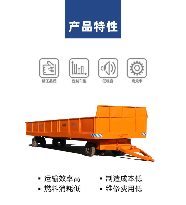 卷筒电动搬运平车